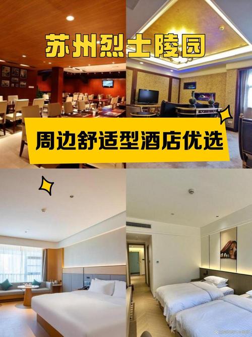 舒适的住宿环境,优质的服务体验,能让旅行更加惬意
